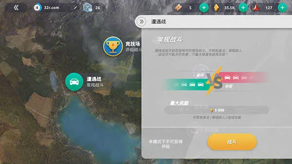 钢铁之怒2025下载安装 钢铁之怒2025下载安装