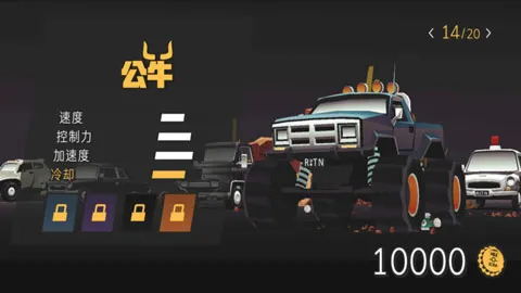 驾驶远行(复古赛车游戏) 驾驶远行(复古赛车游戏)