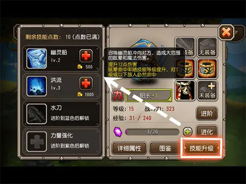 小冰冰传奇2025下载安装 小冰冰传奇2025下载安装