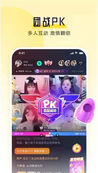 齐齐互动视频2025官方正版 齐齐互动视频2025官方正版