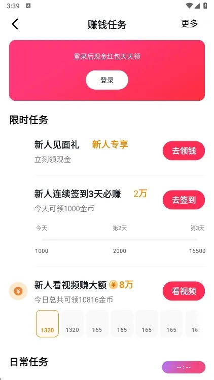 ͷ����Ƶ2025���ذ�װ