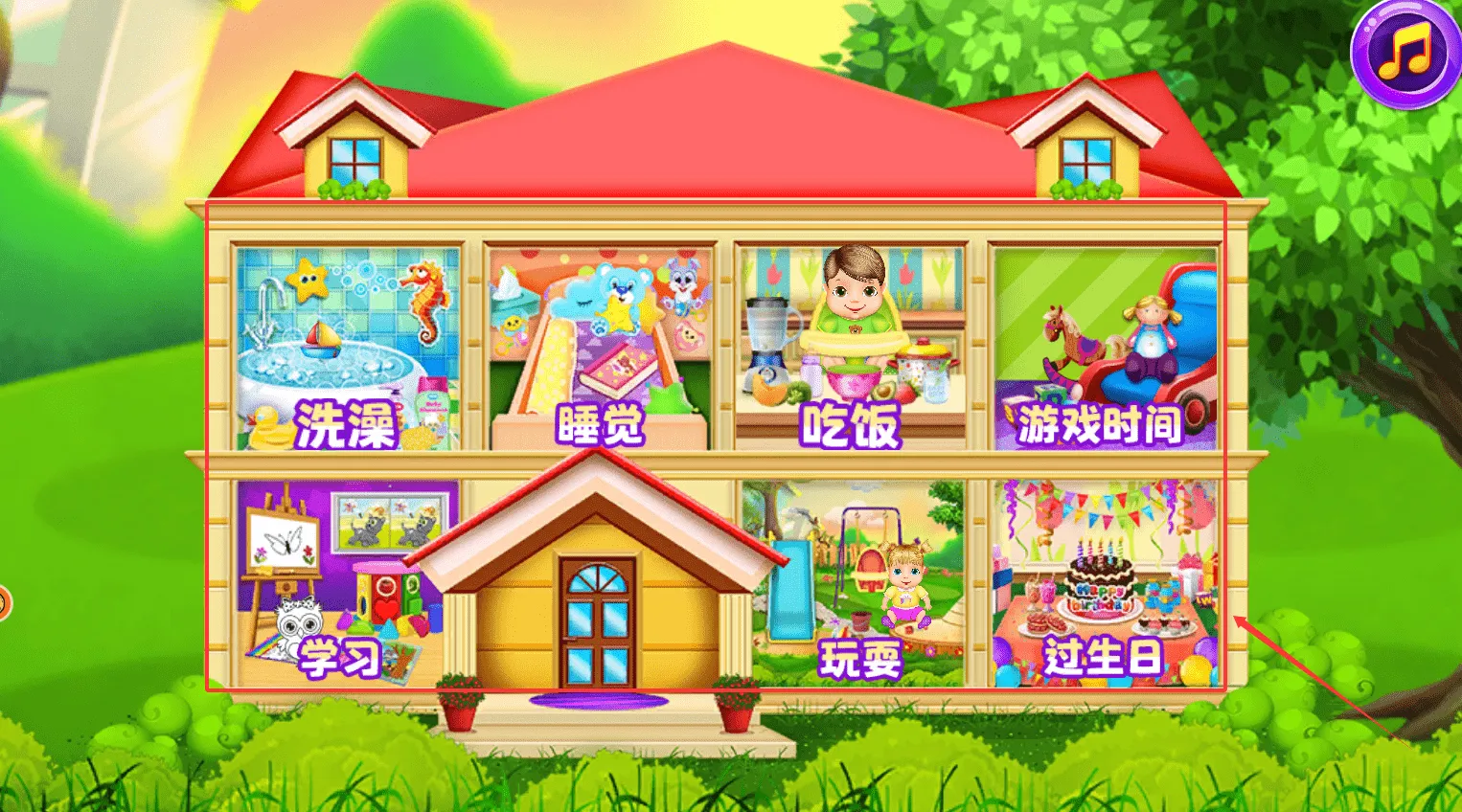 糖果人大挑战(糖果人养成游戏) 糖果人大挑战(糖果人养成游戏)