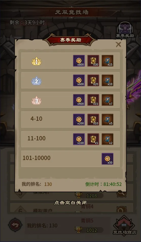 �˻�սʿ���������ֻ���