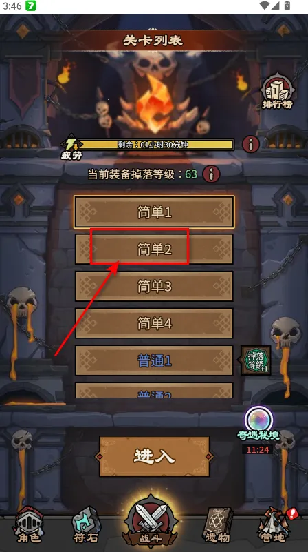 �˻�սʿ���������ֻ���