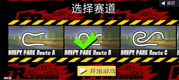 FRLegends(������Ϸ�淨��)