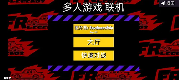 FRLegends�ٷ���