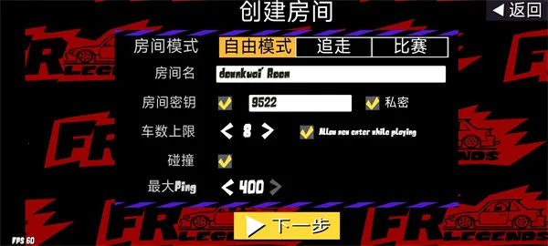 FRLegends�ٷ���