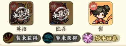 山海幻境最新手机版 山海幻境最新手机版