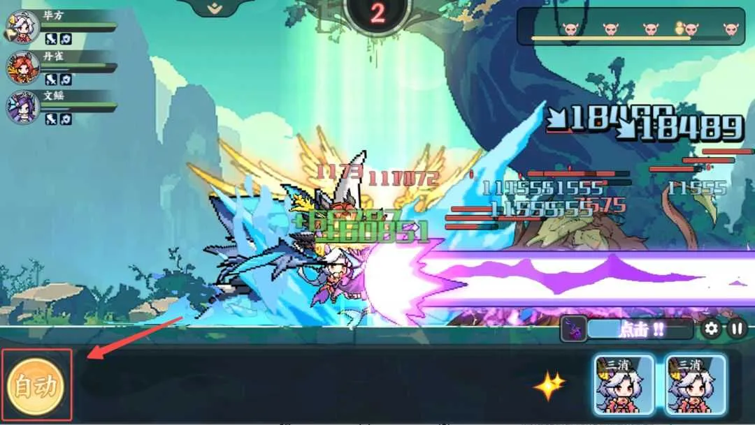 山海幻境最新手机版 山海幻境最新手机版