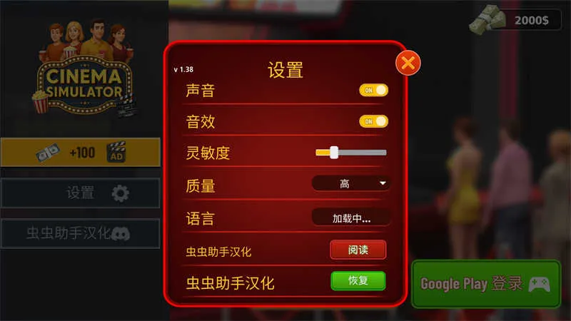 电影院2025官方最新版本 电影院2025官方最新版本