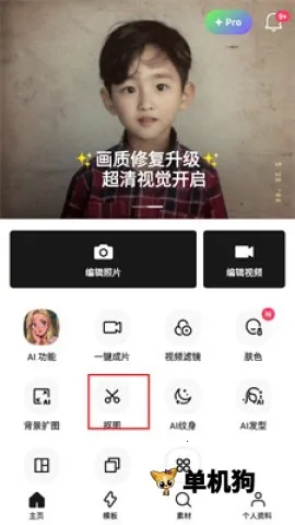 轻图2025官方最新版本 轻图2025官方最新版本