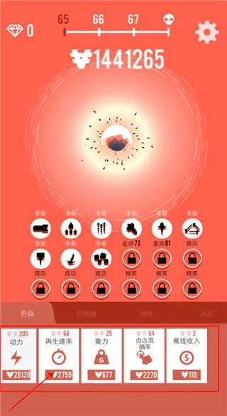 星球轰炸机(轰炸玩法小游戏) 星球轰炸机(轰炸玩法小游戏)
