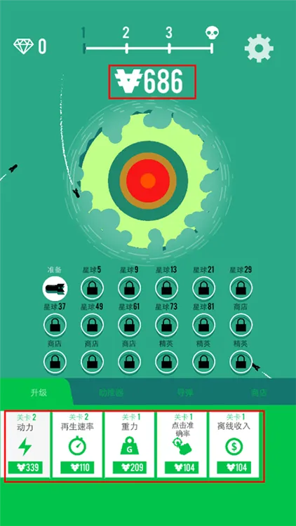 星球轰炸机(轰炸玩法小游戏) 星球轰炸机(轰炸玩法小游戏)