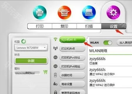 小新打印2026官方正版 小新打印2026官方正版