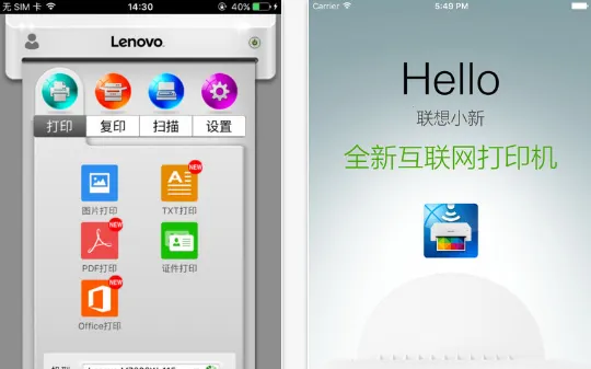 小新打印2026官方正版 小新打印2026官方正版