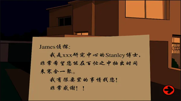 stanley博士的家(密室逃脱游戏) stanley博士的家(密室逃脱游戏)