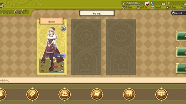 玛蕾尼亚国的冒险酒场2026最新版本 玛蕾尼亚国的冒险酒场2026最新版本