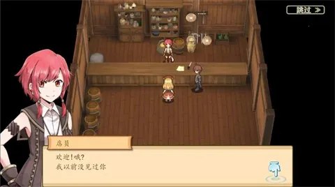 玛蕾尼亚国的冒险酒场2026最新版本 玛蕾尼亚国的冒险酒场2026最新版本