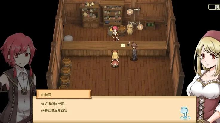 玛蕾尼亚国的冒险酒场2026最新版本 玛蕾尼亚国的冒险酒场2026最新版本