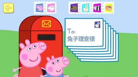 小猪佩奇联欢会(佩奇派对游戏) 小猪佩奇联欢会(佩奇派对游戏)