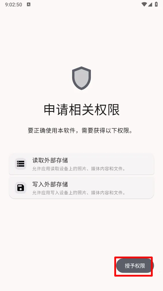 远航工具箱2026官方正版 远航工具箱2026官方正版