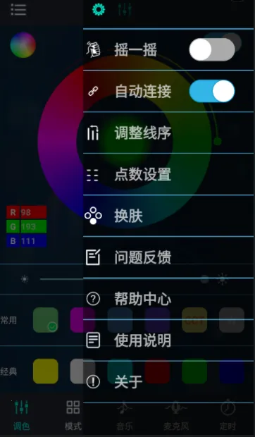 幻彩宝莲灯2026下载安装 幻彩宝莲灯2026下载安装