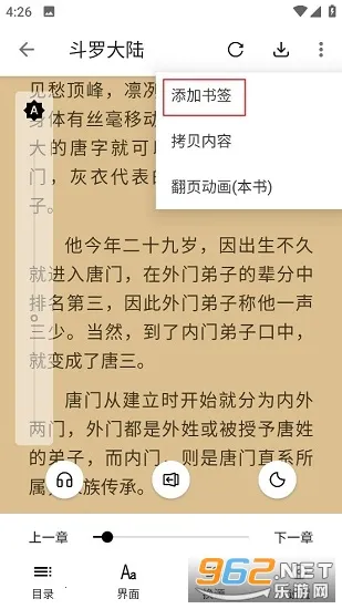 �ʷ��Ķ�2026���ذ�װ