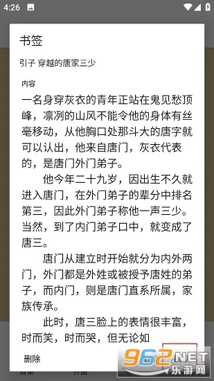 �ʷ��Ķ�2026���ذ�װ