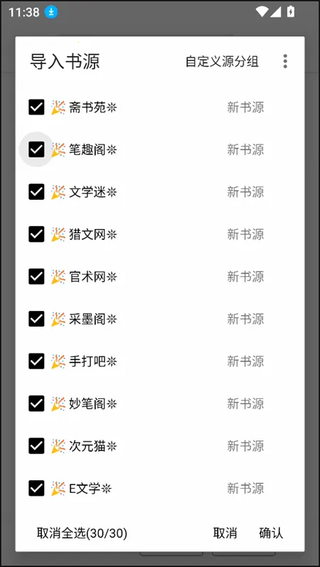 �ʷ��Ķ�2026���ذ�װ