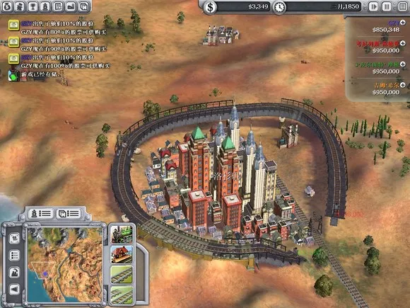 席德梅尔的铁路2026下载安装 席德梅尔的铁路2026下载安装