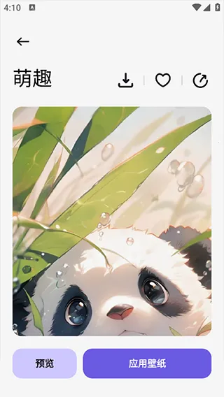 微图库(手机主题美化) 微图库(手机主题美化)