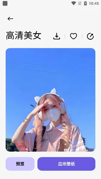 微图库(手机主题美化) 微图库(手机主题美化)