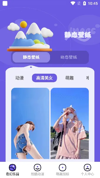 微图库(手机主题美化) 微图库(手机主题美化)