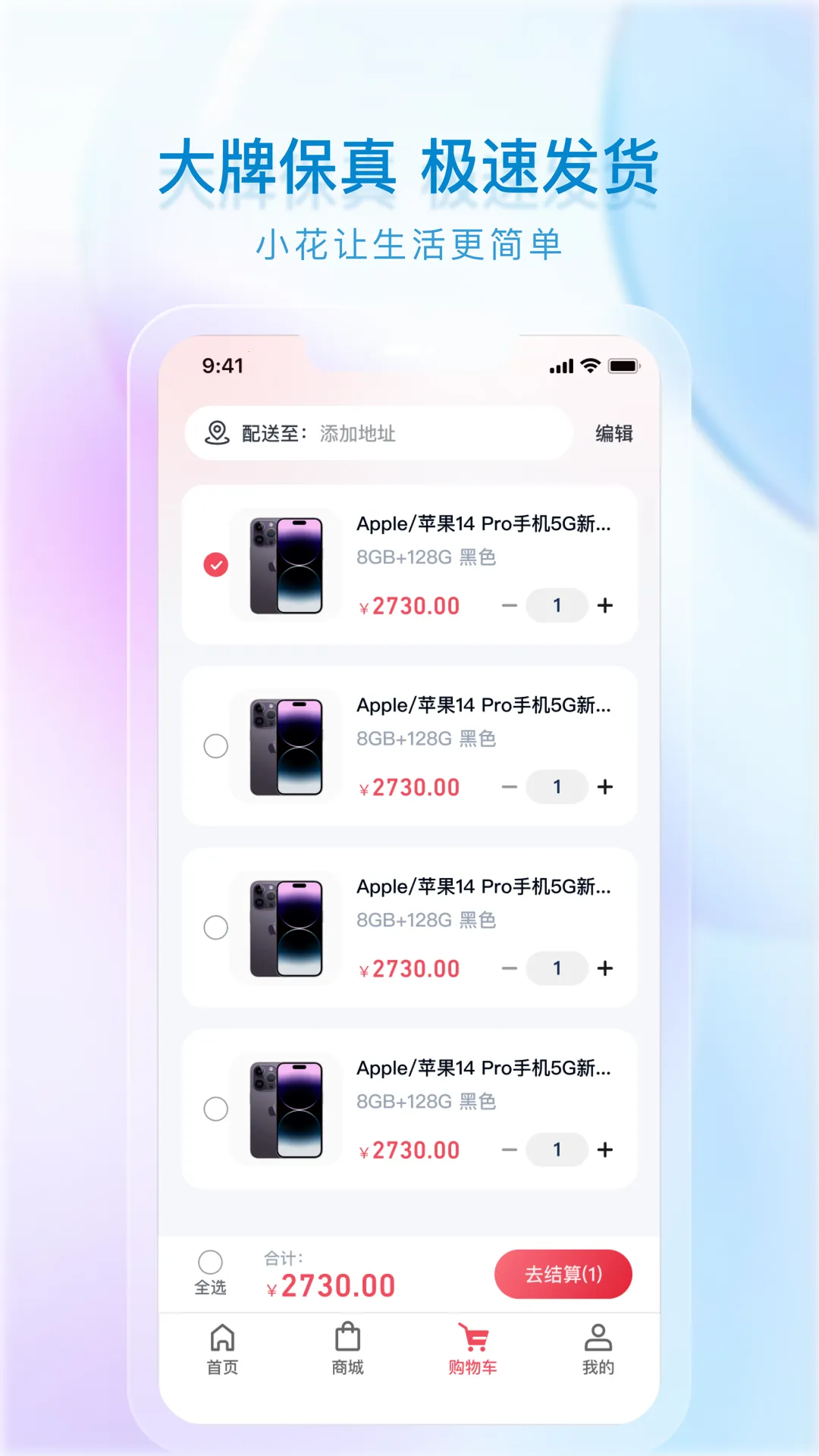 小花生活2026官方最新版本 小花生活2026官方最新版本
