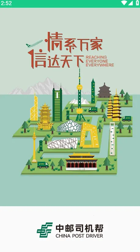 ����˾����2026���°汾