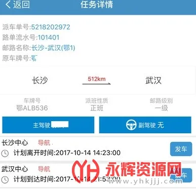 ����˾����2026���°汾