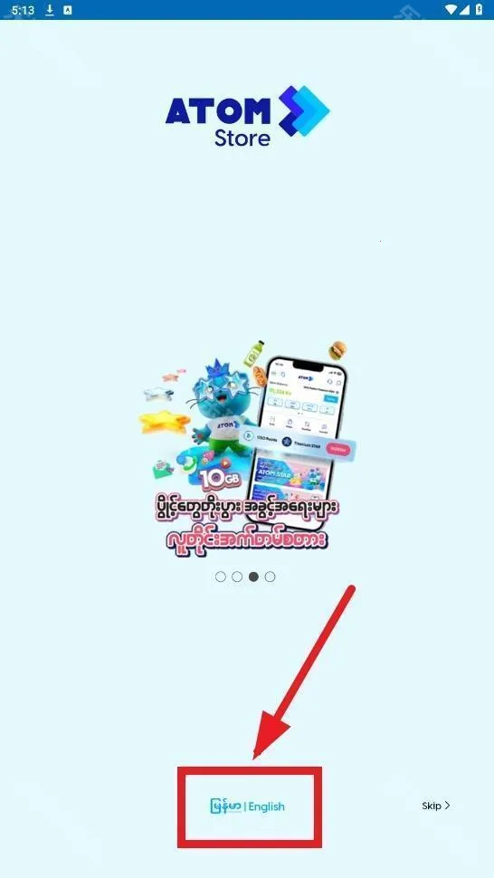 ATOM Store(����Ӧ���̵�)