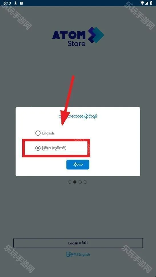 ATOM Store(����Ӧ���̵�)