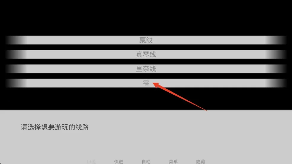 樱之诗(恋爱视觉游戏) 樱之诗(恋爱视觉游戏)