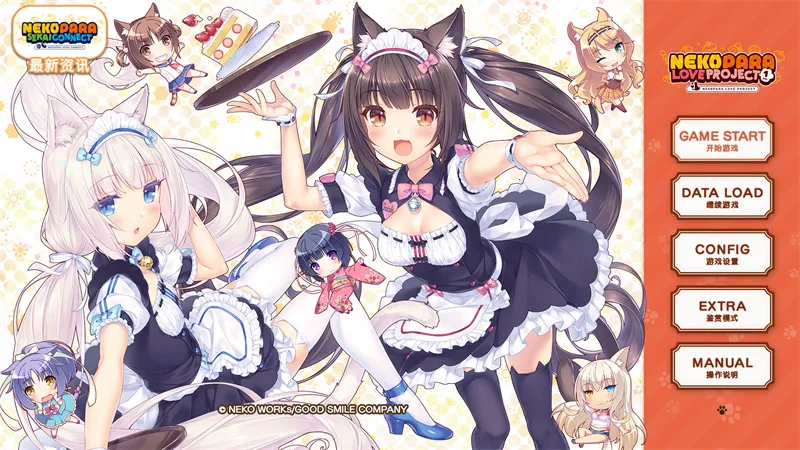 è����԰(è��������Ϸ)