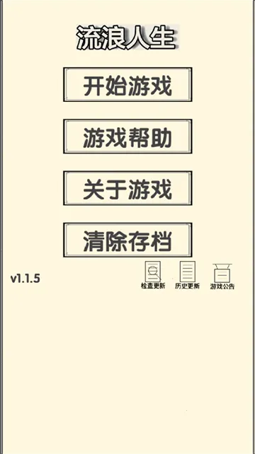 ��������2���˰�׿���ֻ���