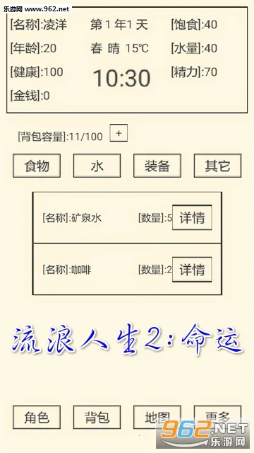 ��������2���˰�׿���ֻ���