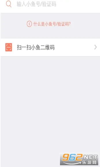 小鱼在家(家庭陪伴App) 小鱼在家(家庭陪伴App)