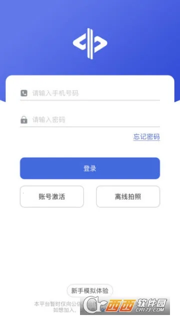 中保车服2026官方最新版本 中保车服2026官方最新版本