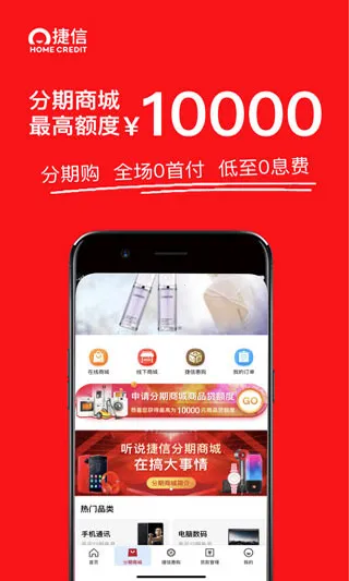 ���Ž���(���ڽ��ƽ̨)