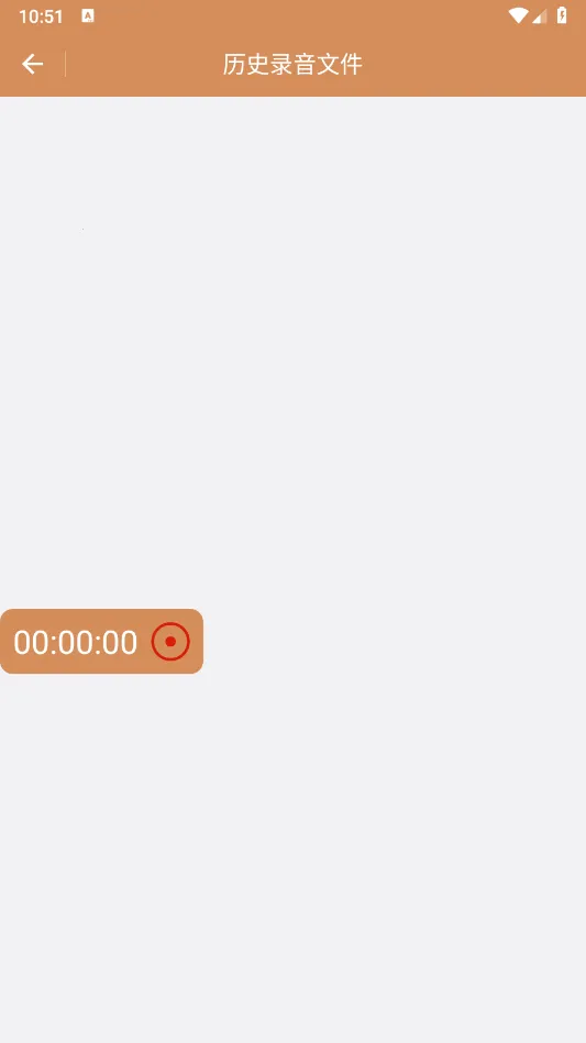 ����¼��(¼����������)