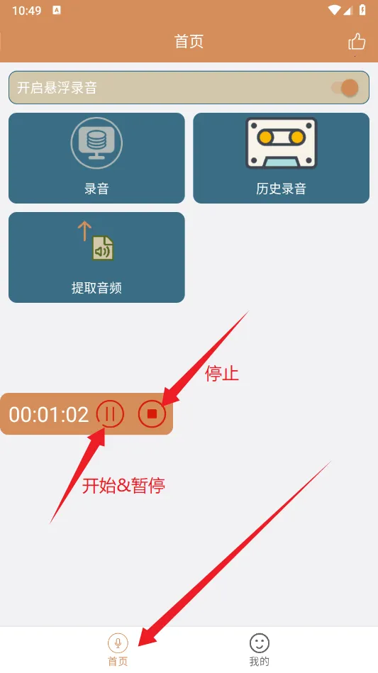 ����¼��(¼����������)