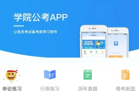 ѧԺ����(����ѧϰ����)