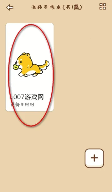 ���ʶ��(���˼�¼����)