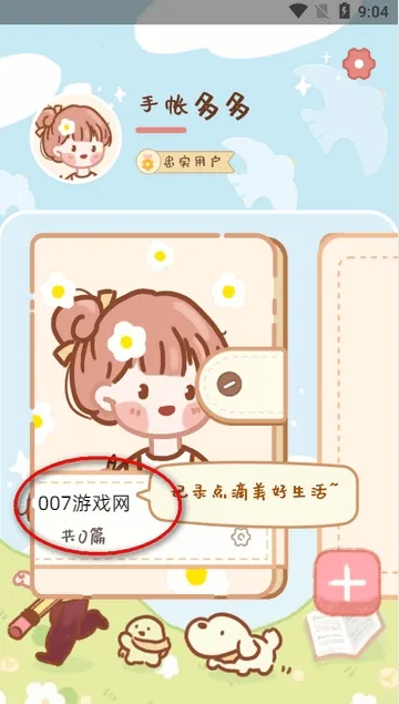 ���ʶ��(���˼�¼����)